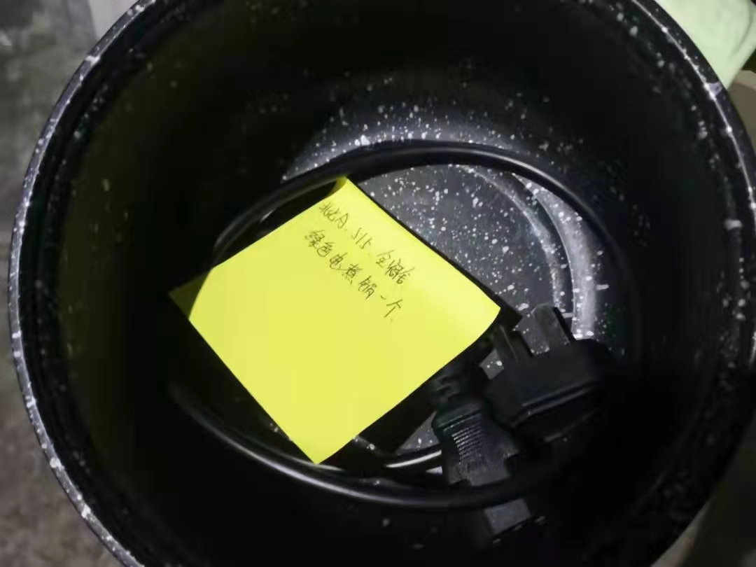 说明: 微信图片_20211103192116