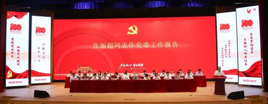 张振超同志作党委工作报告