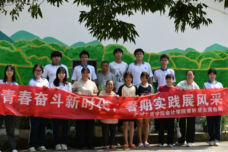 青春助力“百千万”|ky开元集团官网青衿星火突击队赴阳山县江英镇开展暑期“三下乡”实践活动