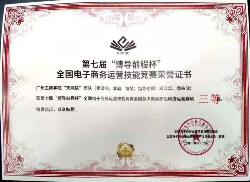 7df5b0e2b7ffb54cc61c546ecdeebc3