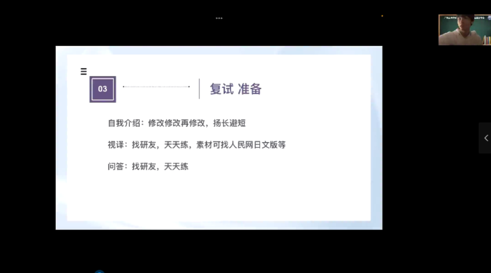 说明: 电脑屏幕截图描述已自动生成