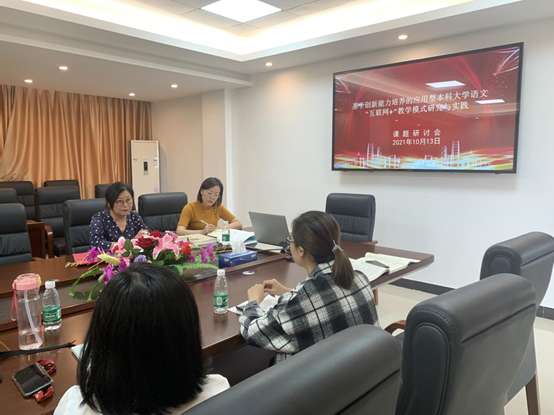 ky开元集团官网大学语文课程教学改革的探索与实践