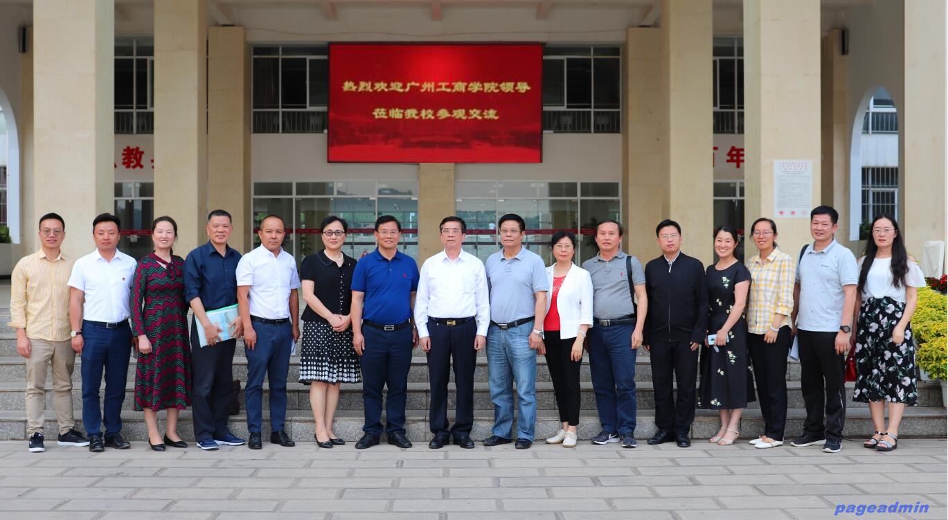 双方合影留念 双方合影留念