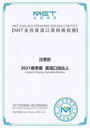 说明: 微信图片_20210416140126