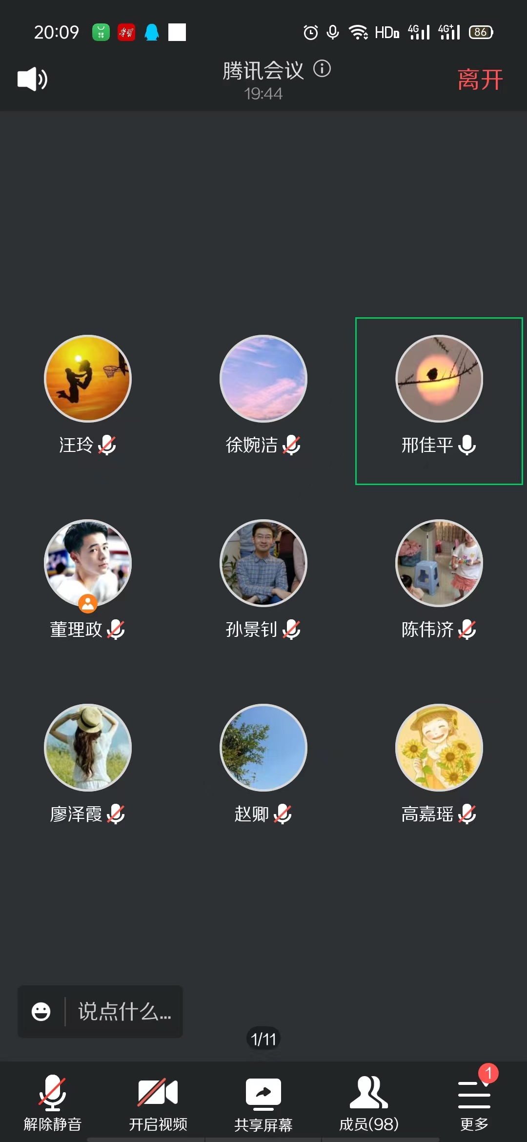 说明: 55688929832440869