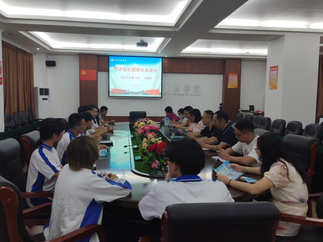 说明: D:\工作资料\2022-2023学年\节水型校园\节水宣传\e5b0fe7e03b35445160983cf750d87e.jpg