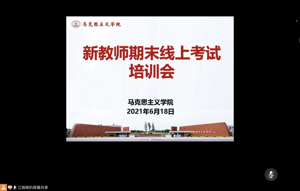 会议主题 会议主题