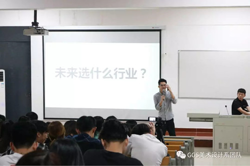 企业宣讲会——天琥设计教育