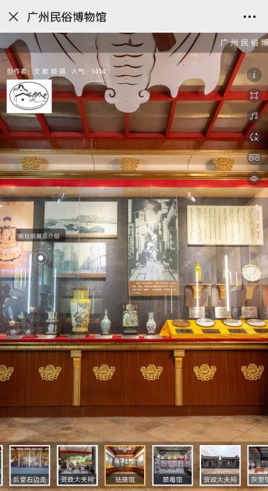 传统文化+新兴信息技术“五进”之社会实践助力非遗保护传承