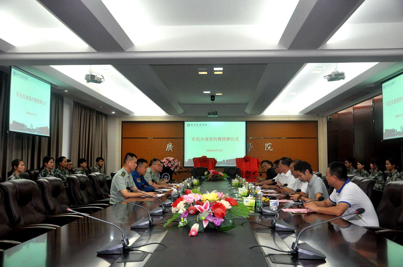 1530503776404785.jpg 军民共建1.jpg