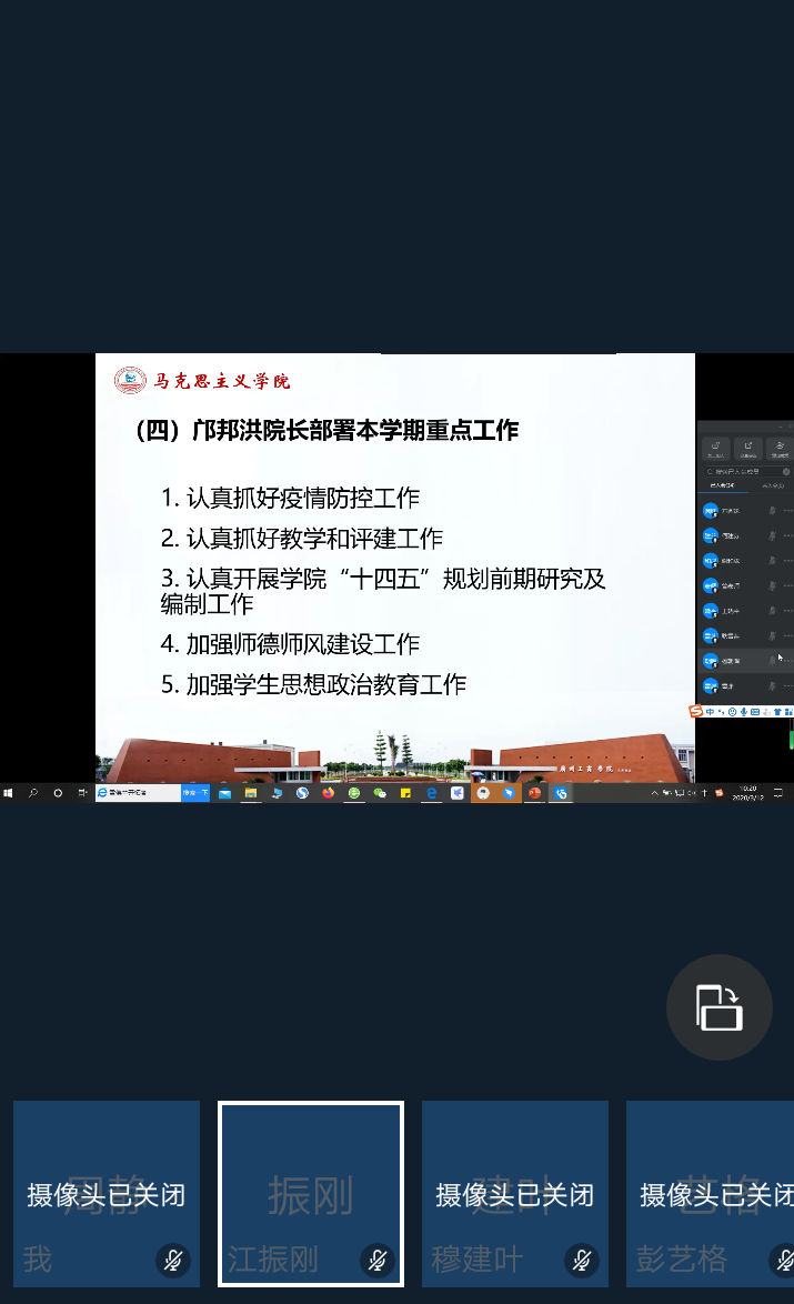 说明: mmexport1584358517973 说明: mmexport1584358517973