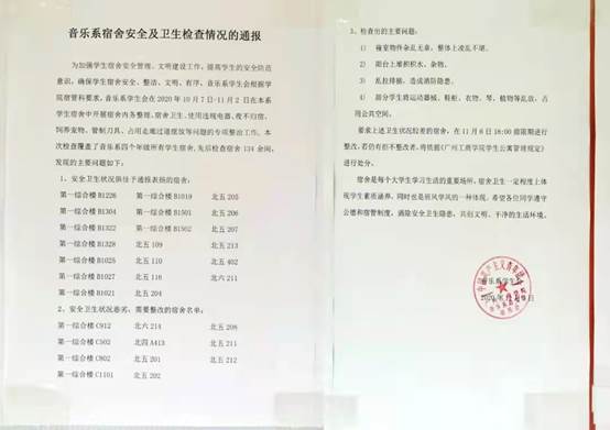 说明: C:\Users\computer\AppData\Local\Temp\WeChat Files\a3516800e342c639995f6d5b53d79a3.jpg