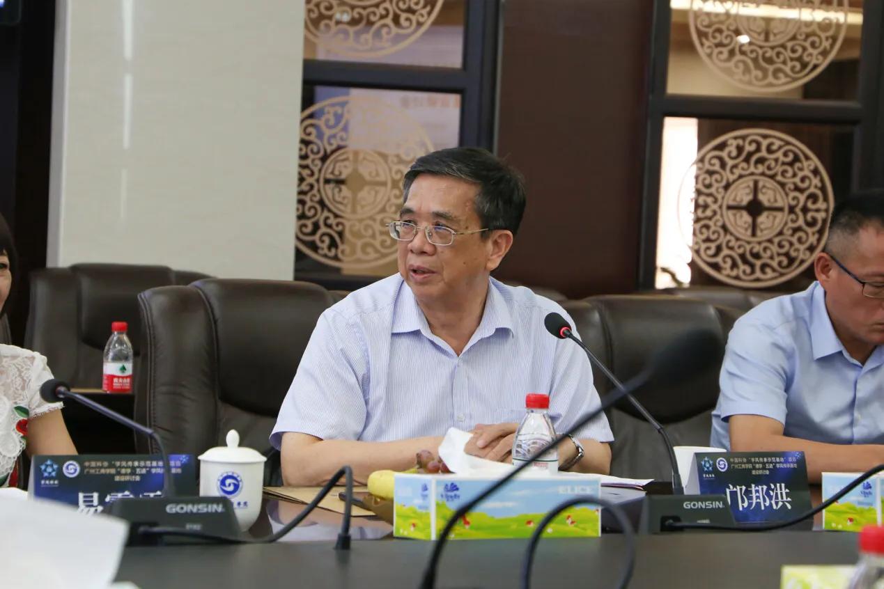 ky开元集团官网举办“德学•五进”学风传承基地项目建设研讨会