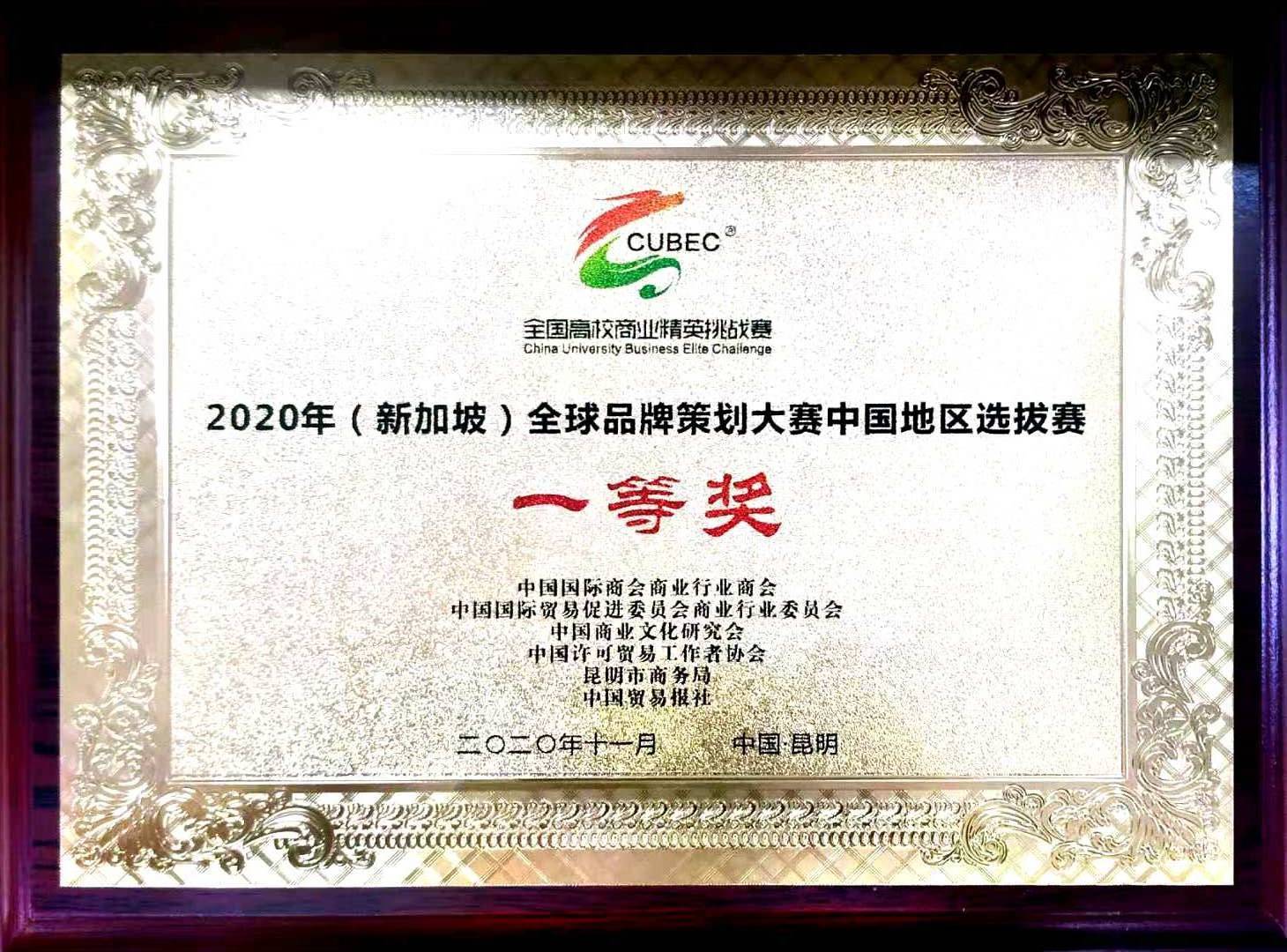 说明: C:\Users\ADMINI~1\AppData\Local\Temp\WeChat Files\f8e71010ce1bc3c93b289089ad25841.jpg