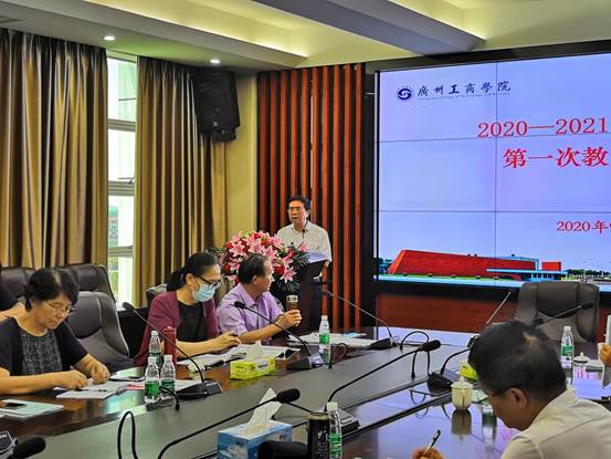 说明: QQ图片20200904120137