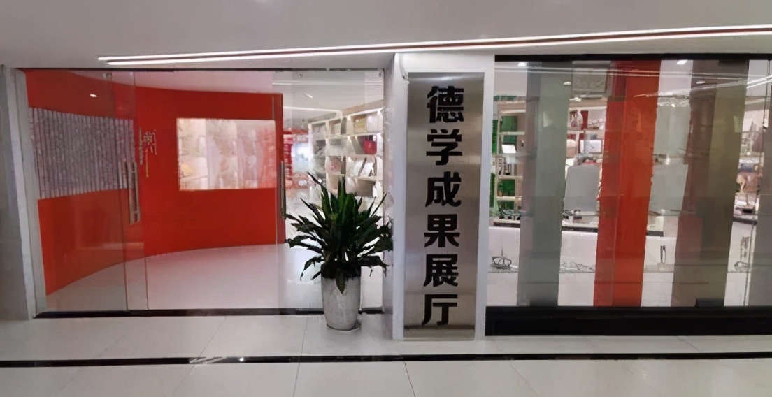 ky开元集团官网获中国科协、教育部五部门“学风传承示范基地”立项