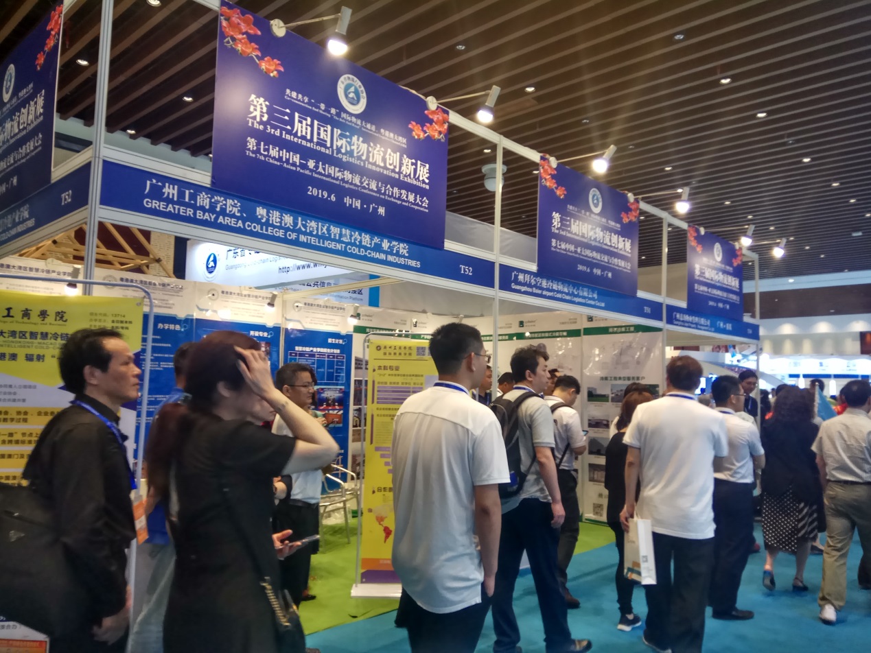 说明: F:\产业学院\新闻稿\标准创新联盟\IMG_20190620_150809_HDR.jpg