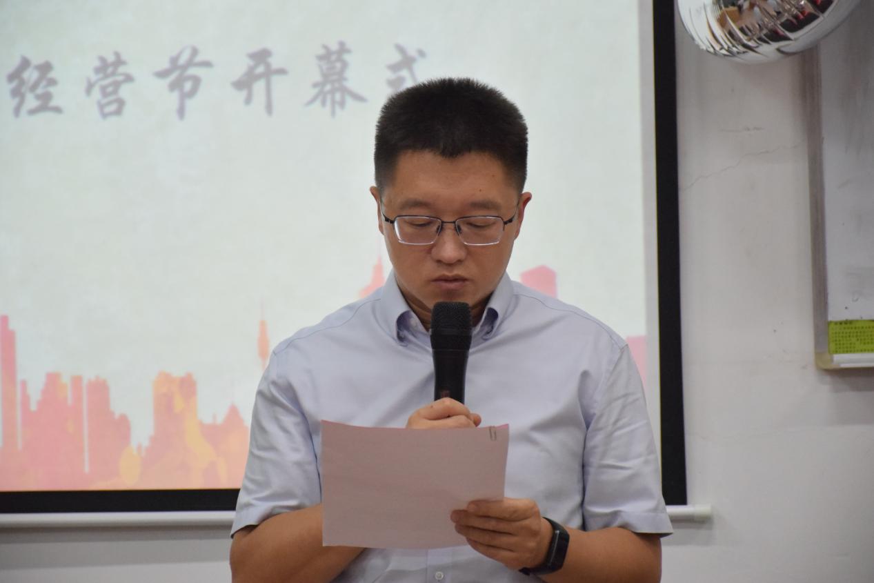 说明: 微信图片_20220615175901