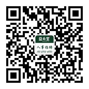 微信图片_20190124164136