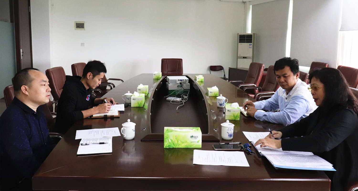 1554252548122253.jpg 纪委学习工作会.jpg