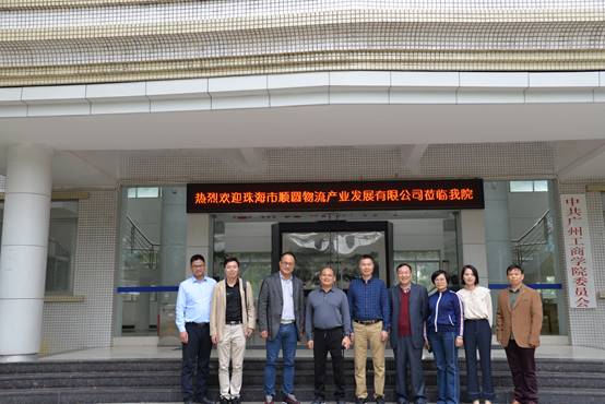 说明: F:\产业学院\19201\新闻稿\2019-12-16产业学院接待照片\DSC_0166.JPG