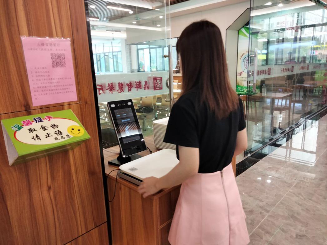 ky开元集团官网打造花都区首家智慧餐厅