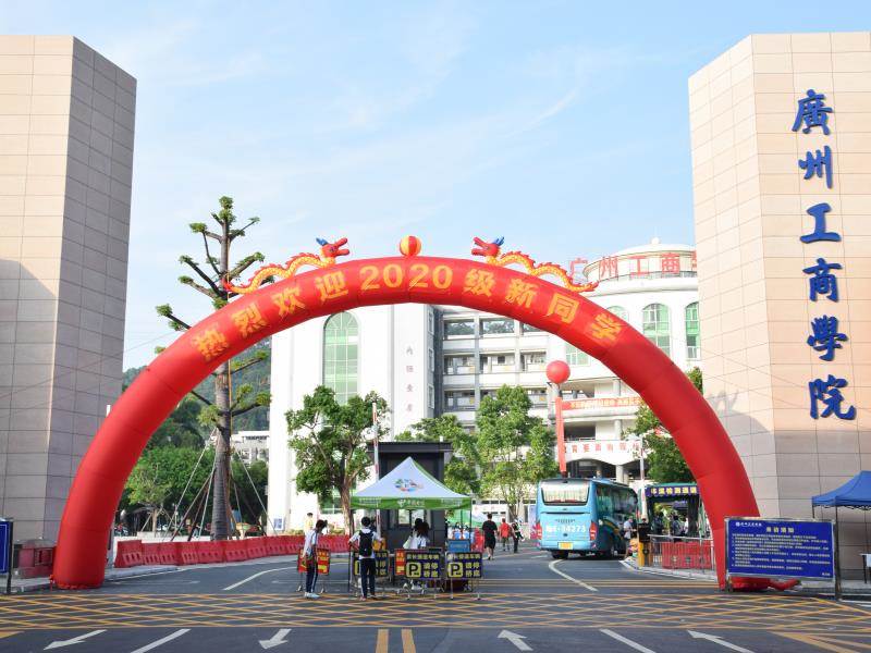 微信图片_20200914201412