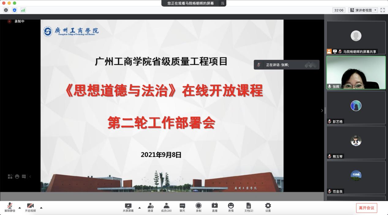 截屏2021-09-08 19.43.24-1