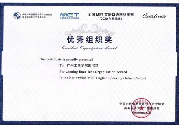 说明: 微信图片_20201231131220