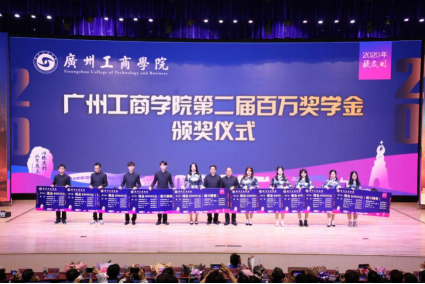 真心办教育 真情献社会 真心办教育 真情献社会