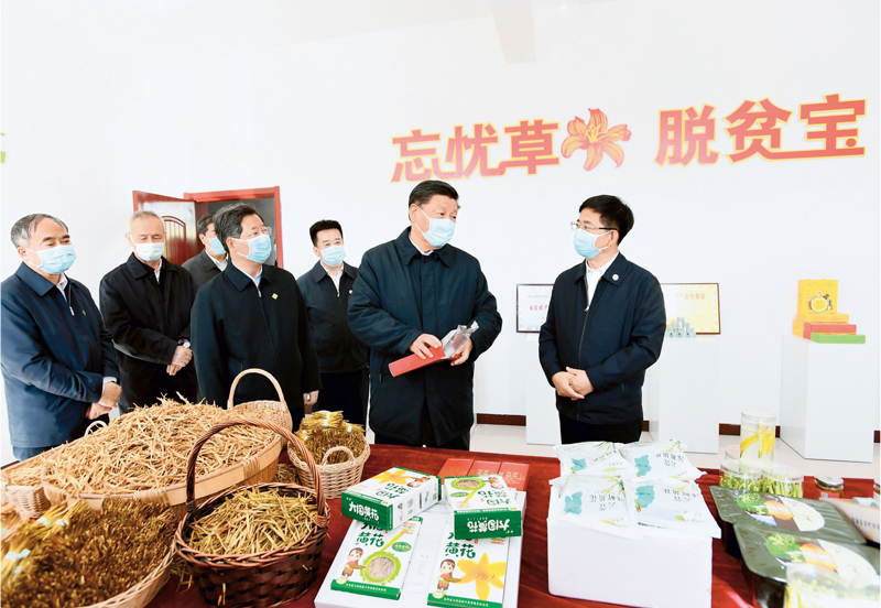 2020年5月11日至12日,中共中央总书记、国家主席、中央军委主席习近平在山西考察。这是5月11日下午,习近平在大同市云州区西坪镇坊城新村技能培训服务站,察看黄花产业相关产品展示。 新华社记者 谢环驰/摄