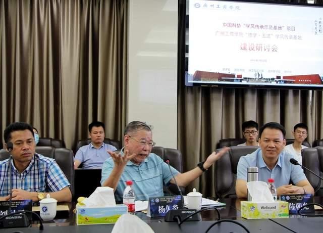 ky开元集团官网“德学&middot;五进”学风传承基地项目建设研讨会举行