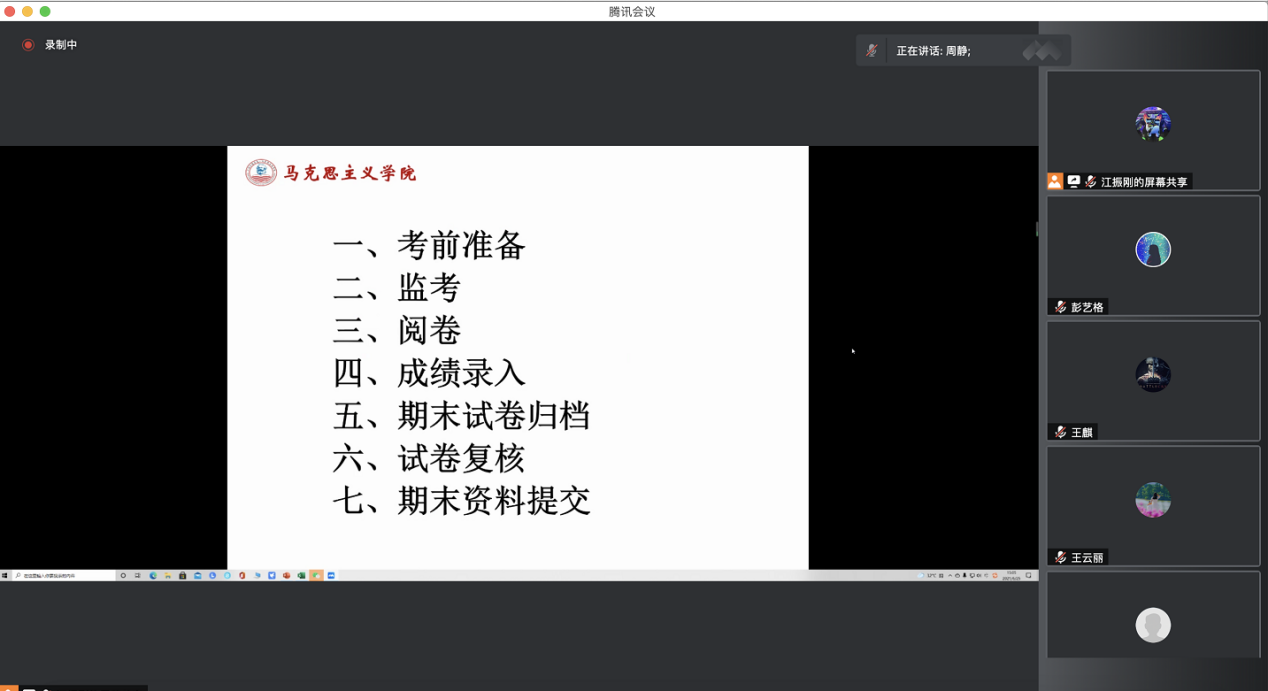 cea029502cd01e5d4054fcff10b36f5