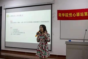 图2 舒晓春老师发言