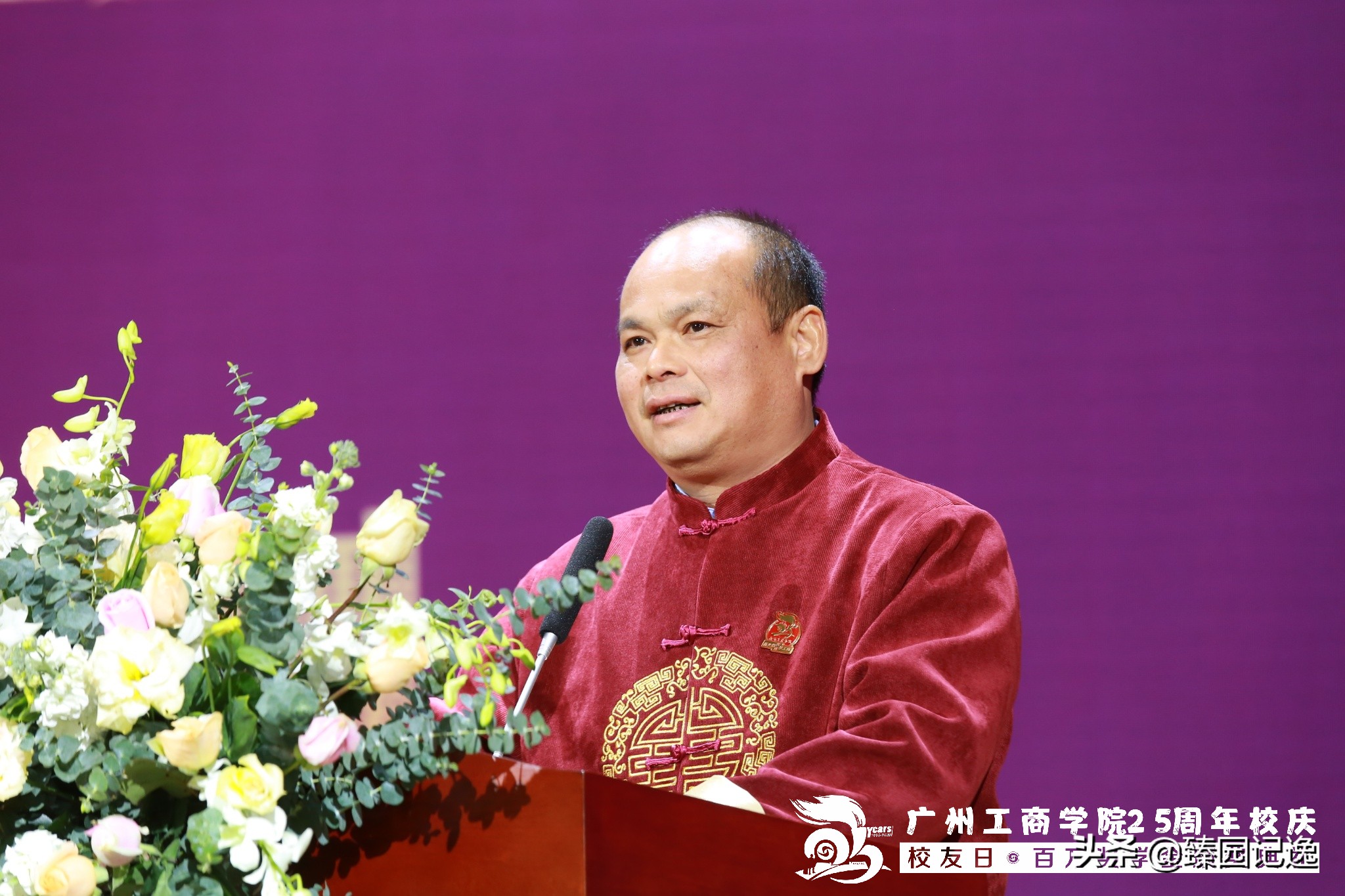 薪火相传、逐梦工商！新年首日，这所大学25周年生日超暖心