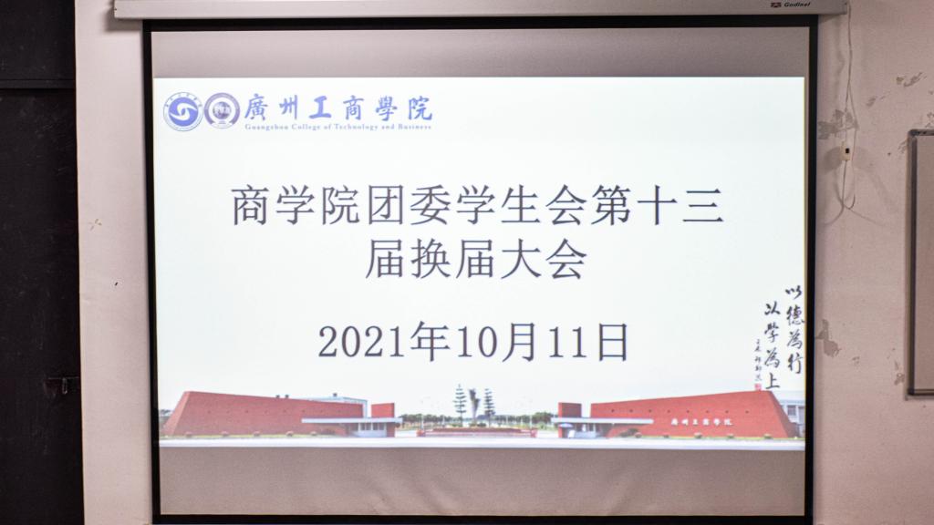 微信图片_20211012131035