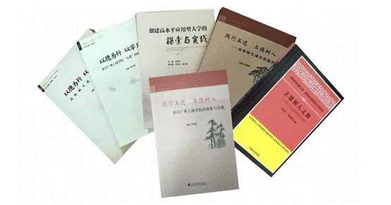 ky开元集团官网获中国科协、教育部五部门“学风传承示范基地”立项