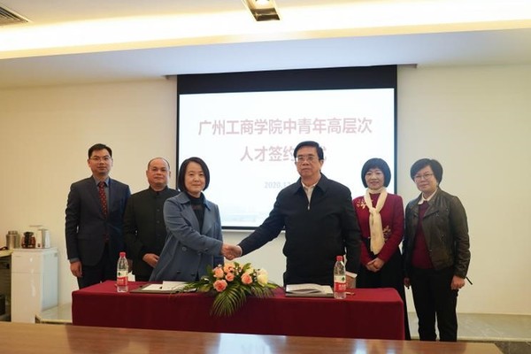 ky开元集团官网首批中青年高层次人才签约仪式在三水校区举行