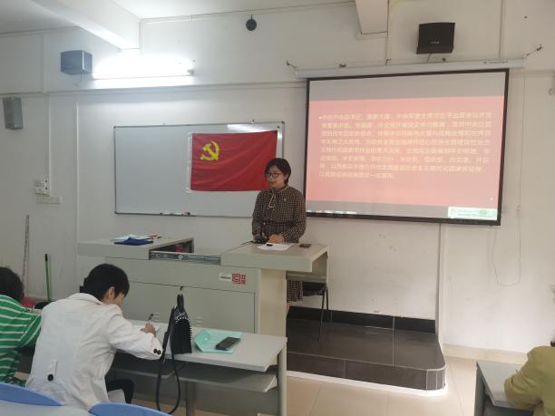 说明: 杨嘉仪书记介绍党史动员大会习近平讲话精神3