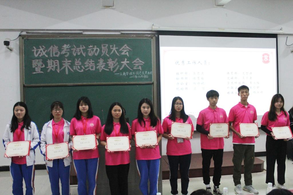 微信图片_20191220163913