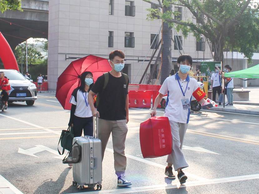 微信图片_20200914205254