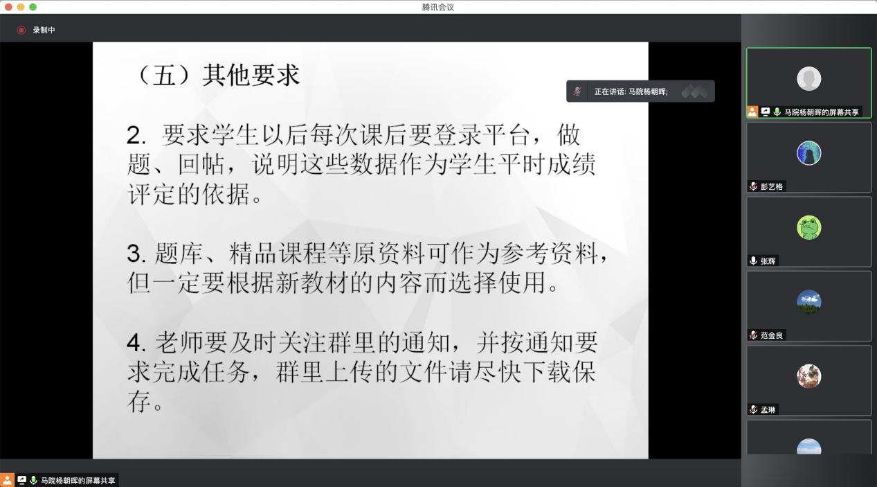 截屏2021-09-08 20.19.36-1