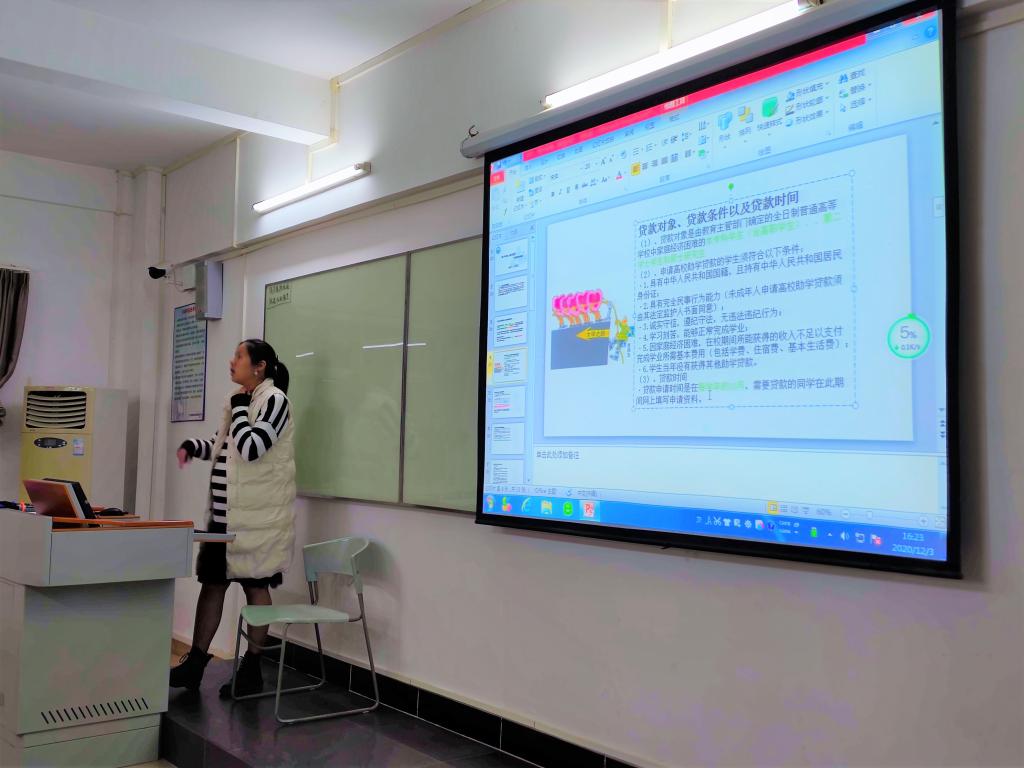 微信图片_20201207192023