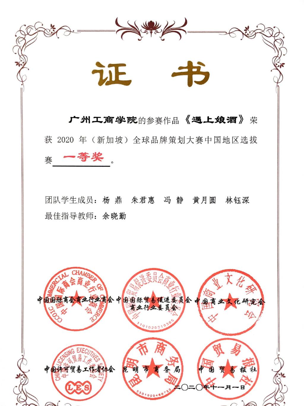 说明: C:\Users\ADMINI~1\AppData\Local\Temp\WeChat Files\09e7ee8c5fdee72e52a36ff581a7d45.jpg