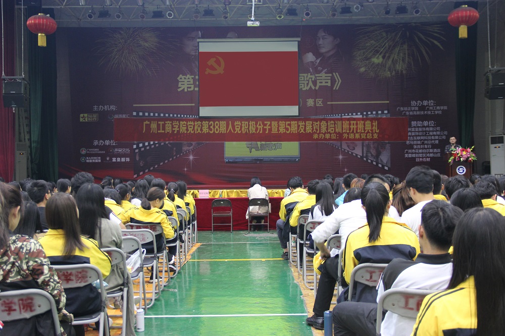 1524561345189910.jpg 党校开班.jpg