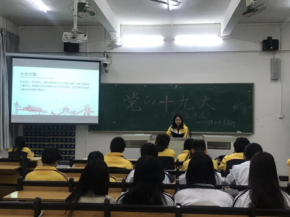 1513732148178497.jpg 交流会4(1).jpg