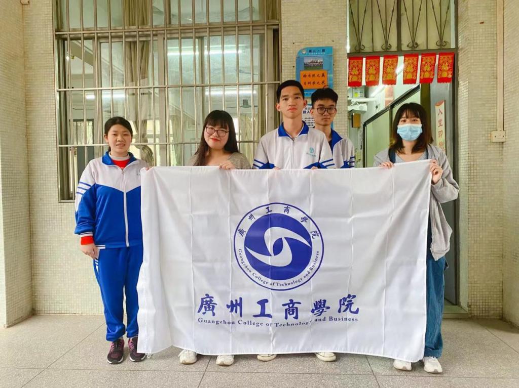 “优秀学子母校行，德学五进广工商”之新会梁启超纪念中学