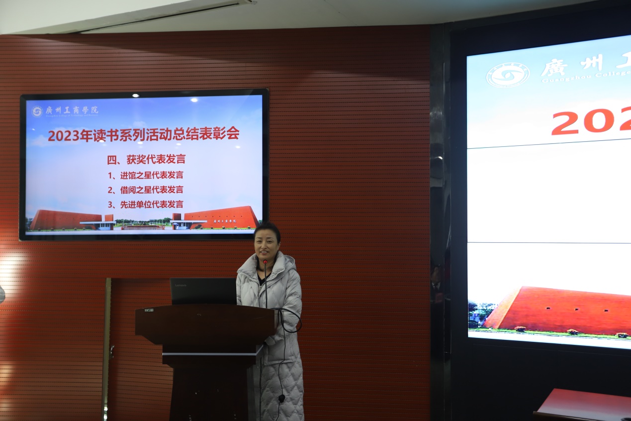 说明: E:\2023年度读书系列活动总结暨表彰20231227\IMG_0753.JPG 说明: E:\2023年度读书系列活动总结暨表彰20231227\IMG_0753.JPG