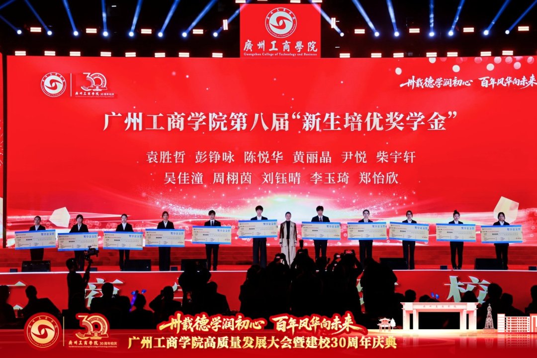 奖学金颁奖现场