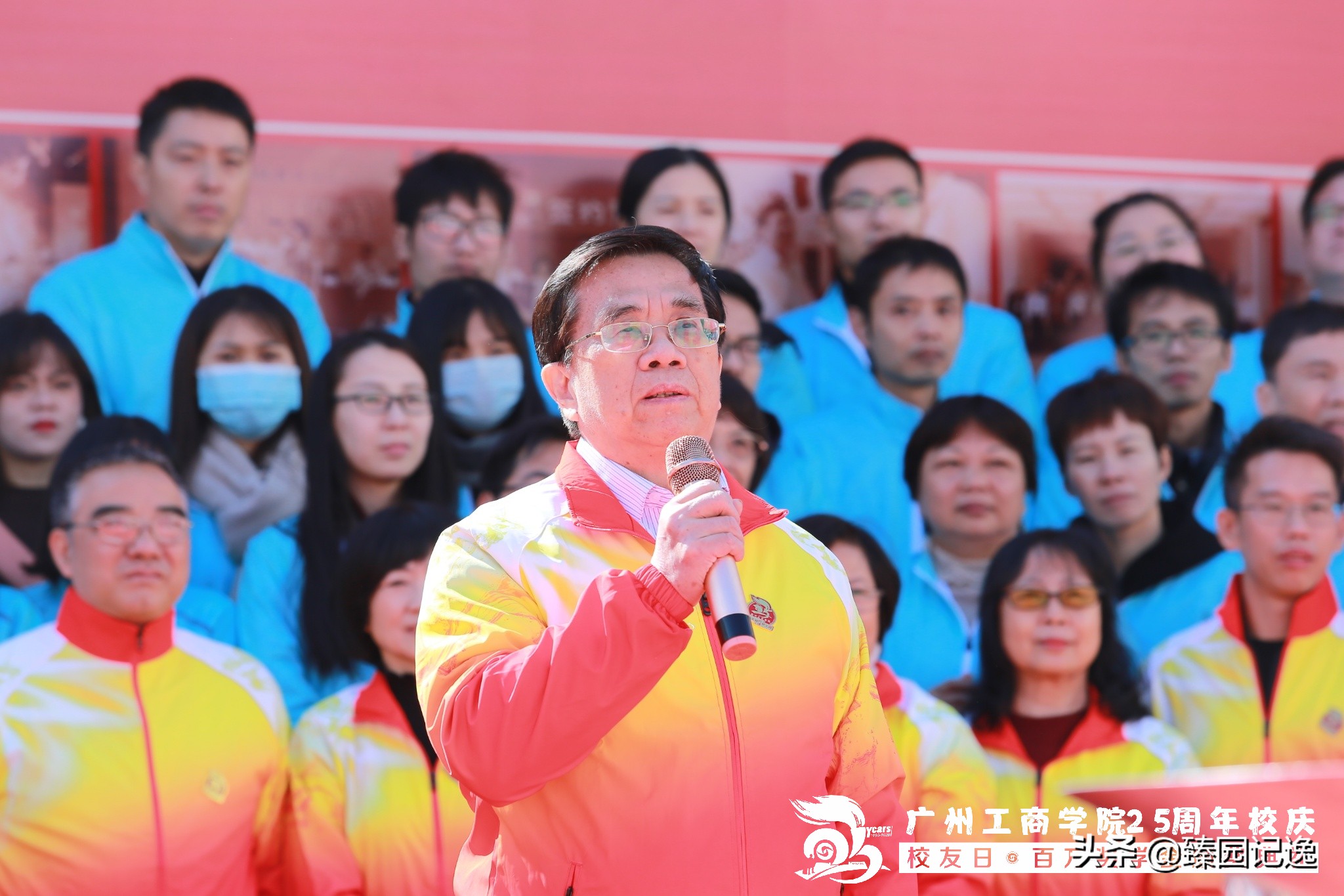 薪火相传、逐梦工商！新年首日，这所大学25周年生日超暖心